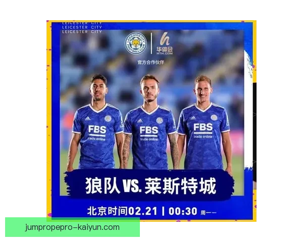 英超阵容分析展现战术多样性与球队竞争力增强趋势