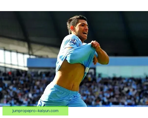 阿圭罗经典瞬间回顾，展现其在足球历史上的重要地位