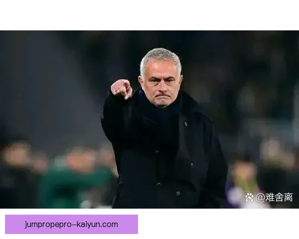 瓜迪奥拉与穆里尼奥近期战术风格对比及执教表现分析